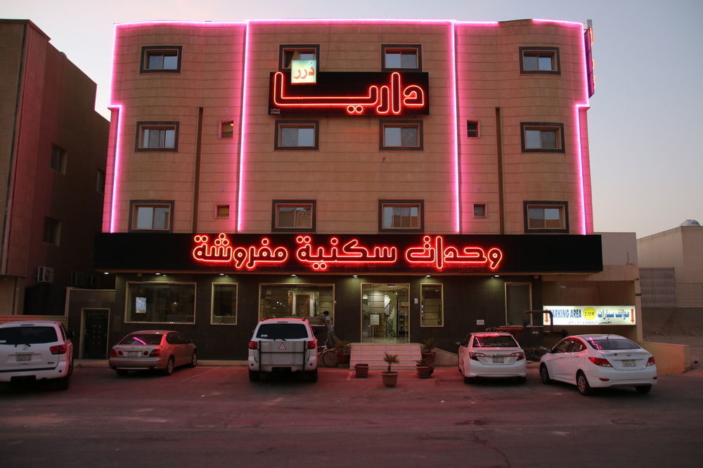 Dorar Darea Hotel Apartments - Al Malqa Riyadh Exteriör bild