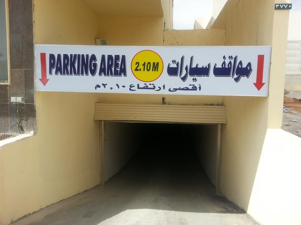 Dorar Darea Hotel Apartments - Al Malqa Riyadh Exteriör bild